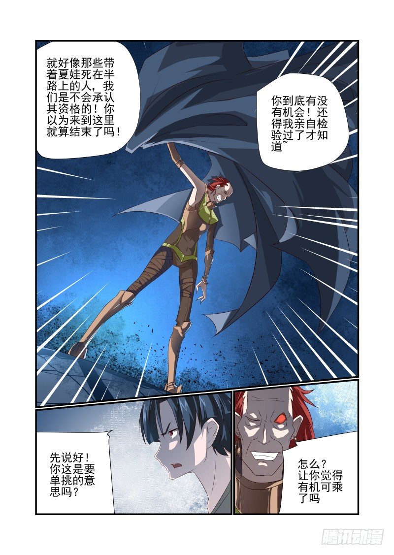 065 一把狗粮8