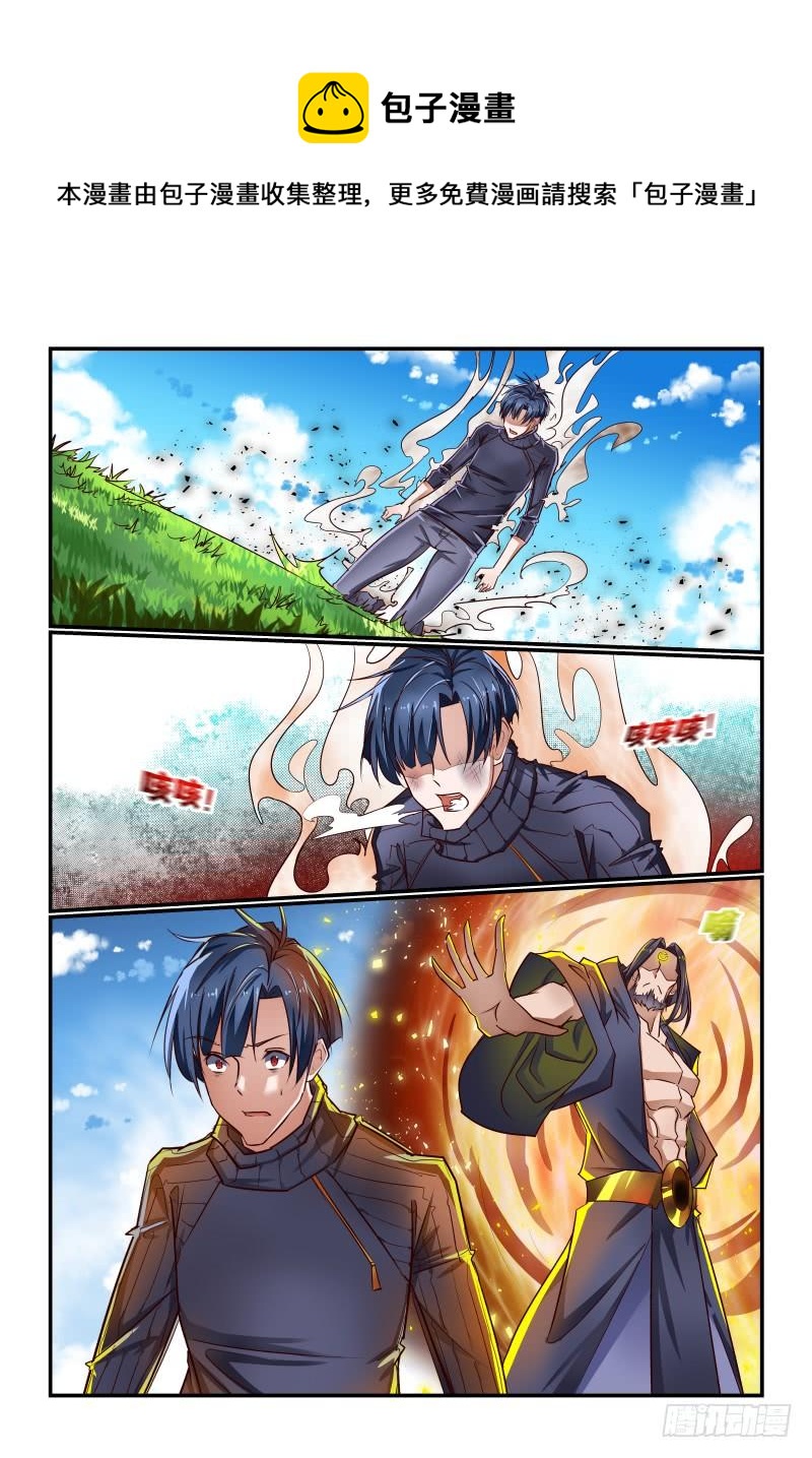143 重来7