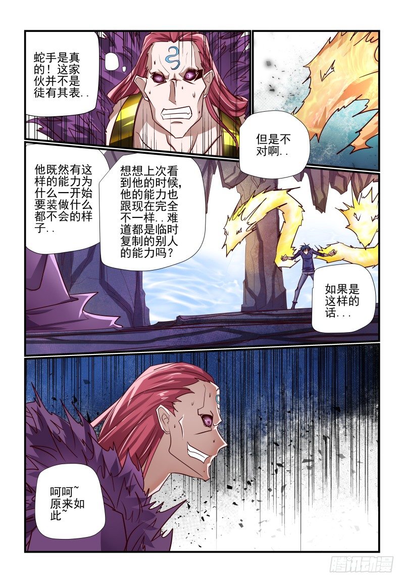 124 不是吧3