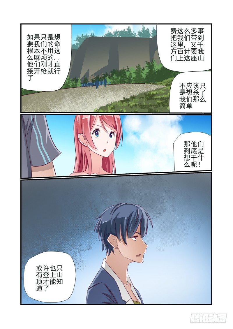 013 立一个FLAG1