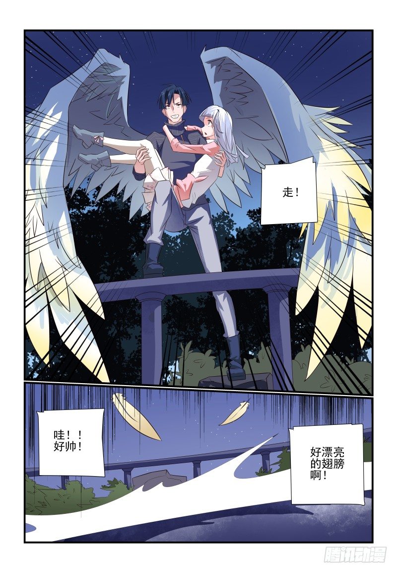 077 立场5