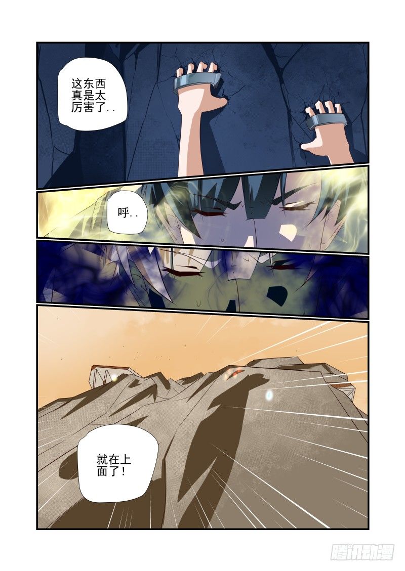 058 终于等到你8