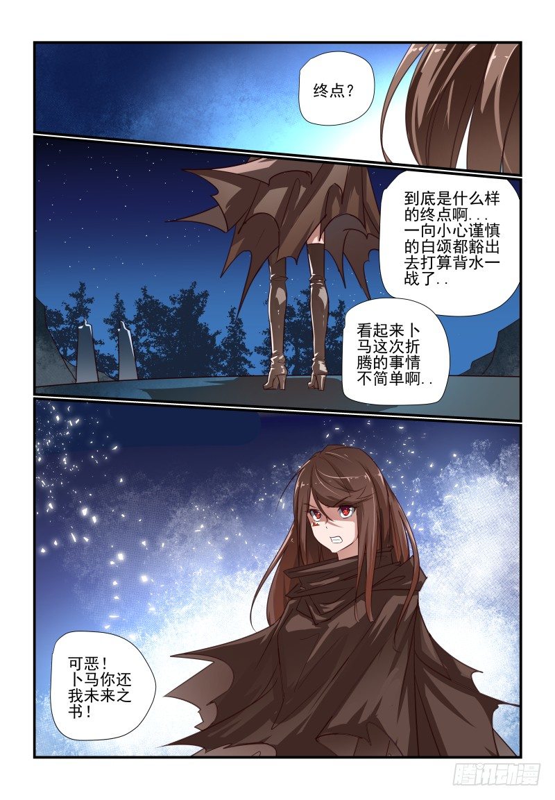 104 好烦躁啊13