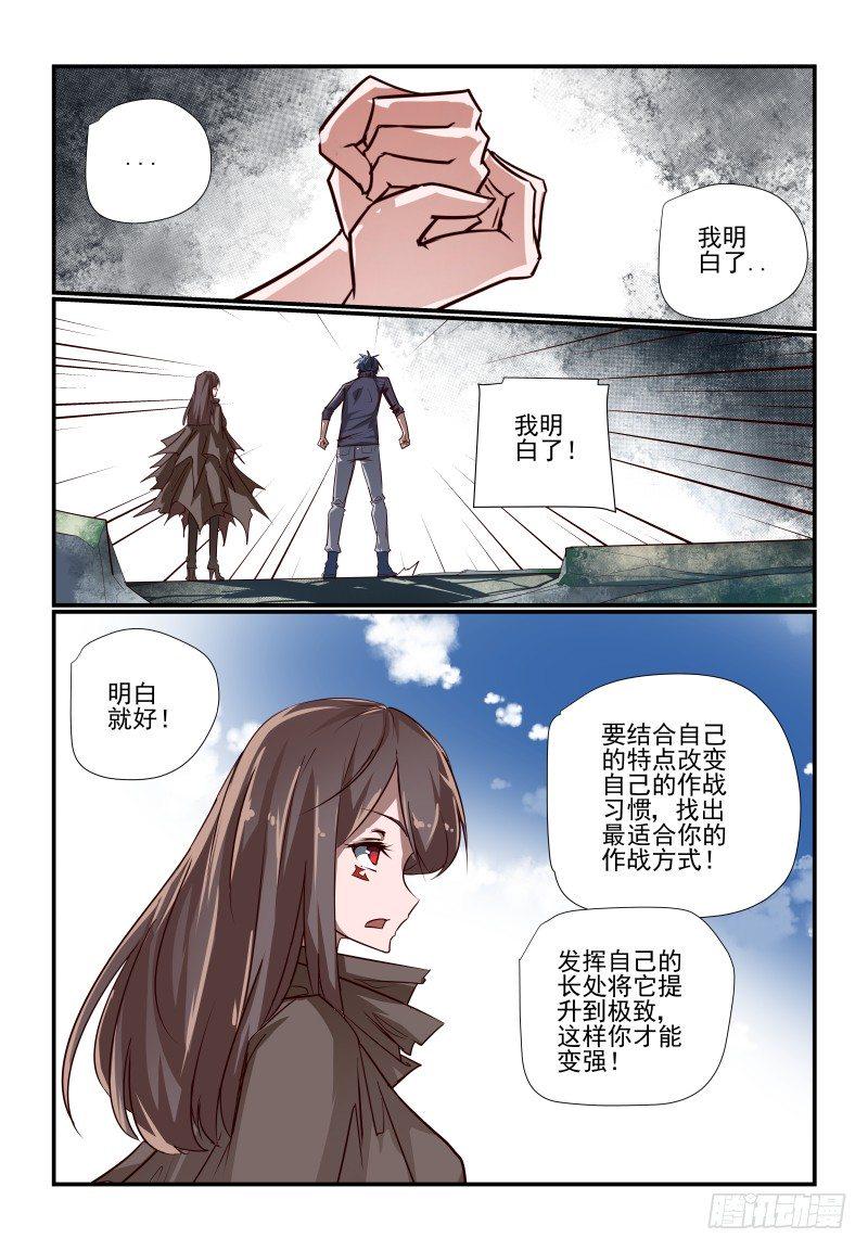 114 真的准备好了4