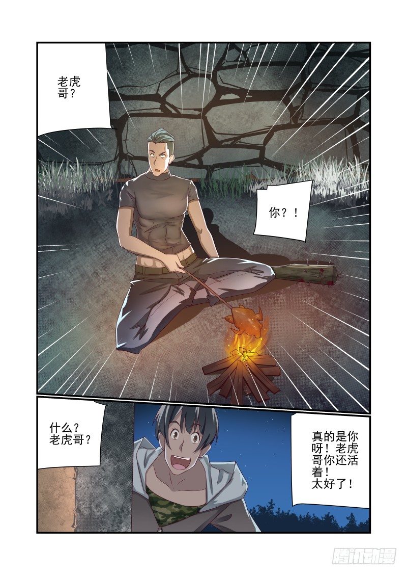 022 看我发现了什么0
