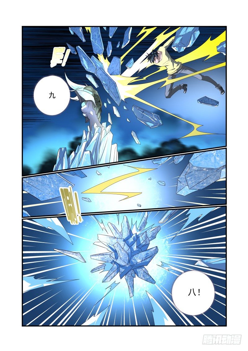 062 只能开大了8
