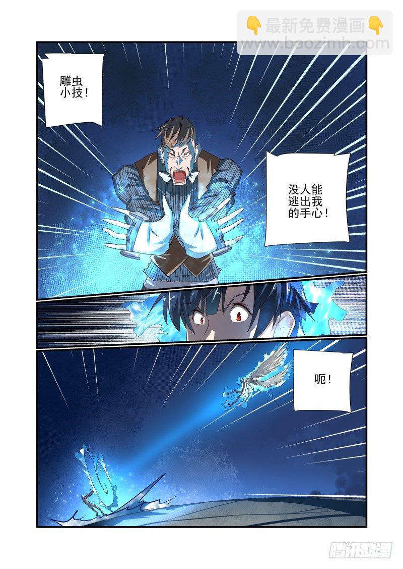 054 少废话2
