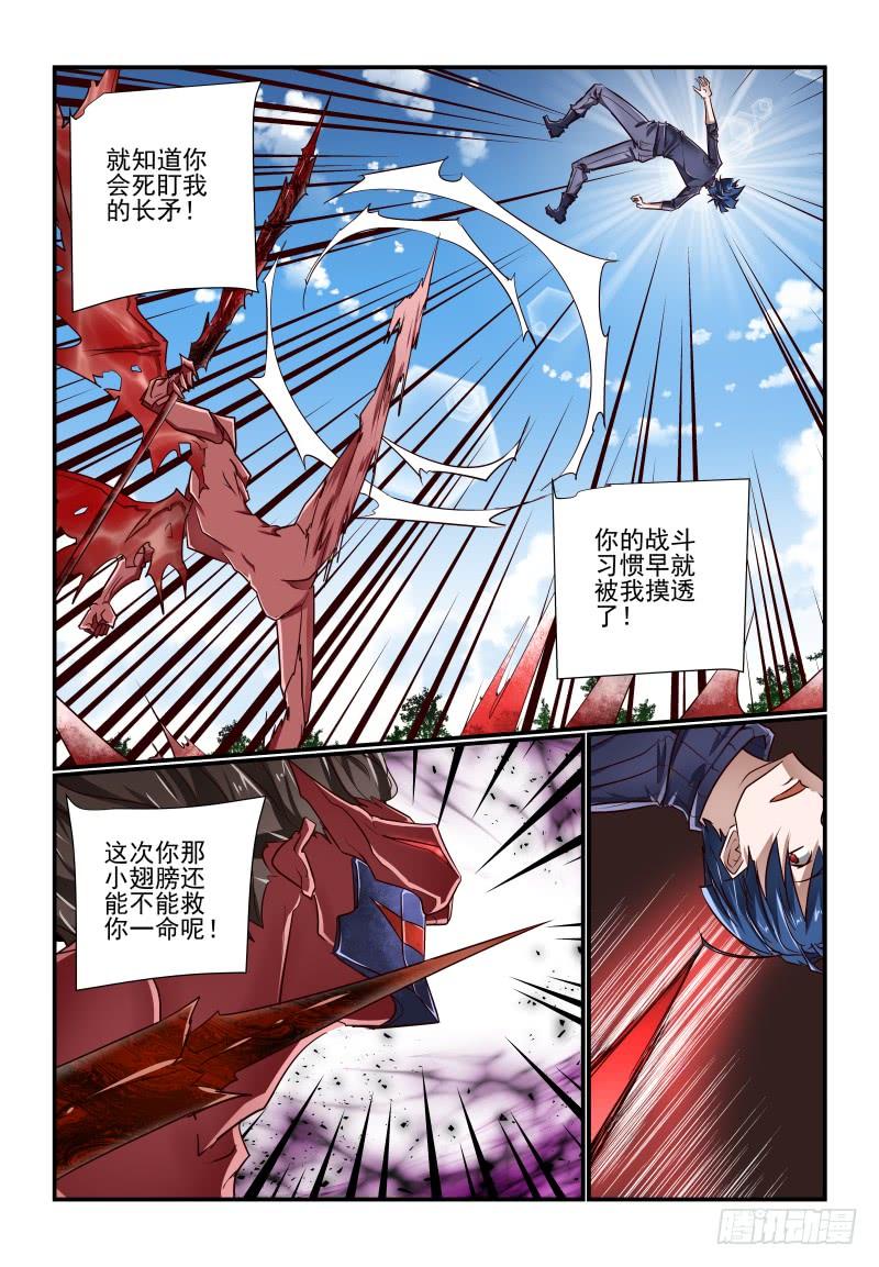 136 外挂怎么打2