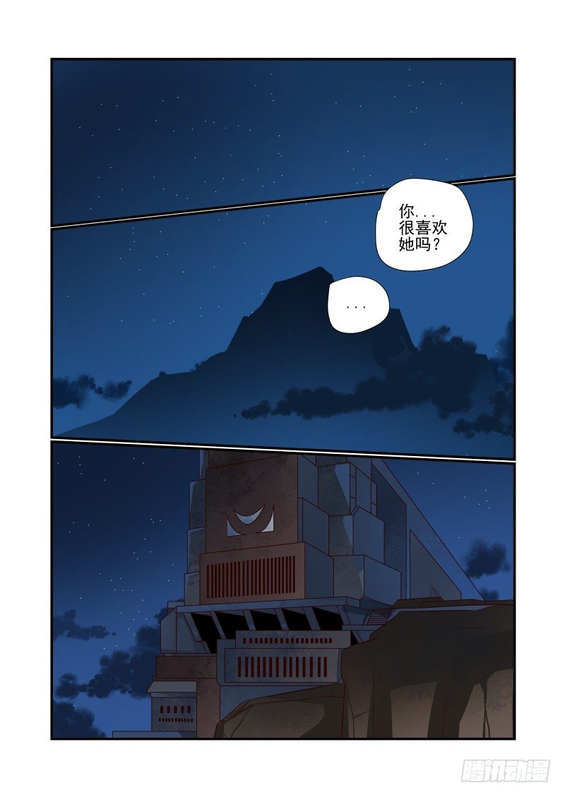 050 啥样4
