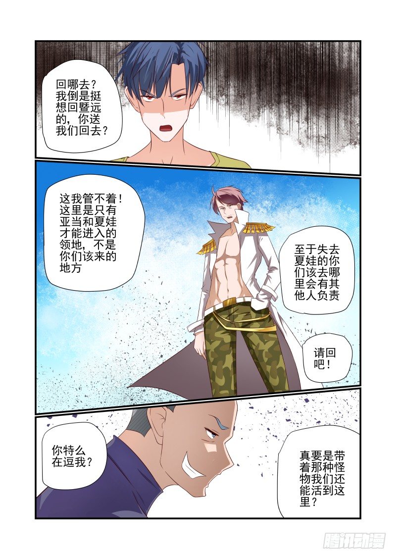 041 第一4