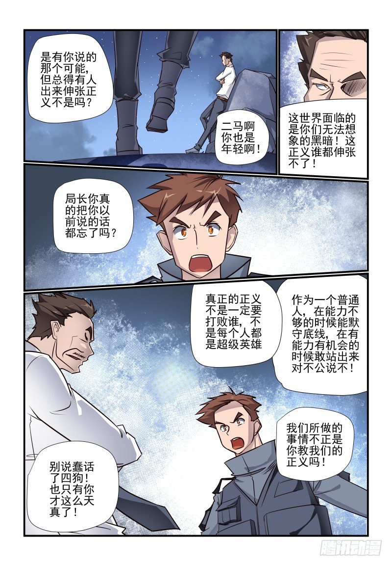 102 换衣服了啊2