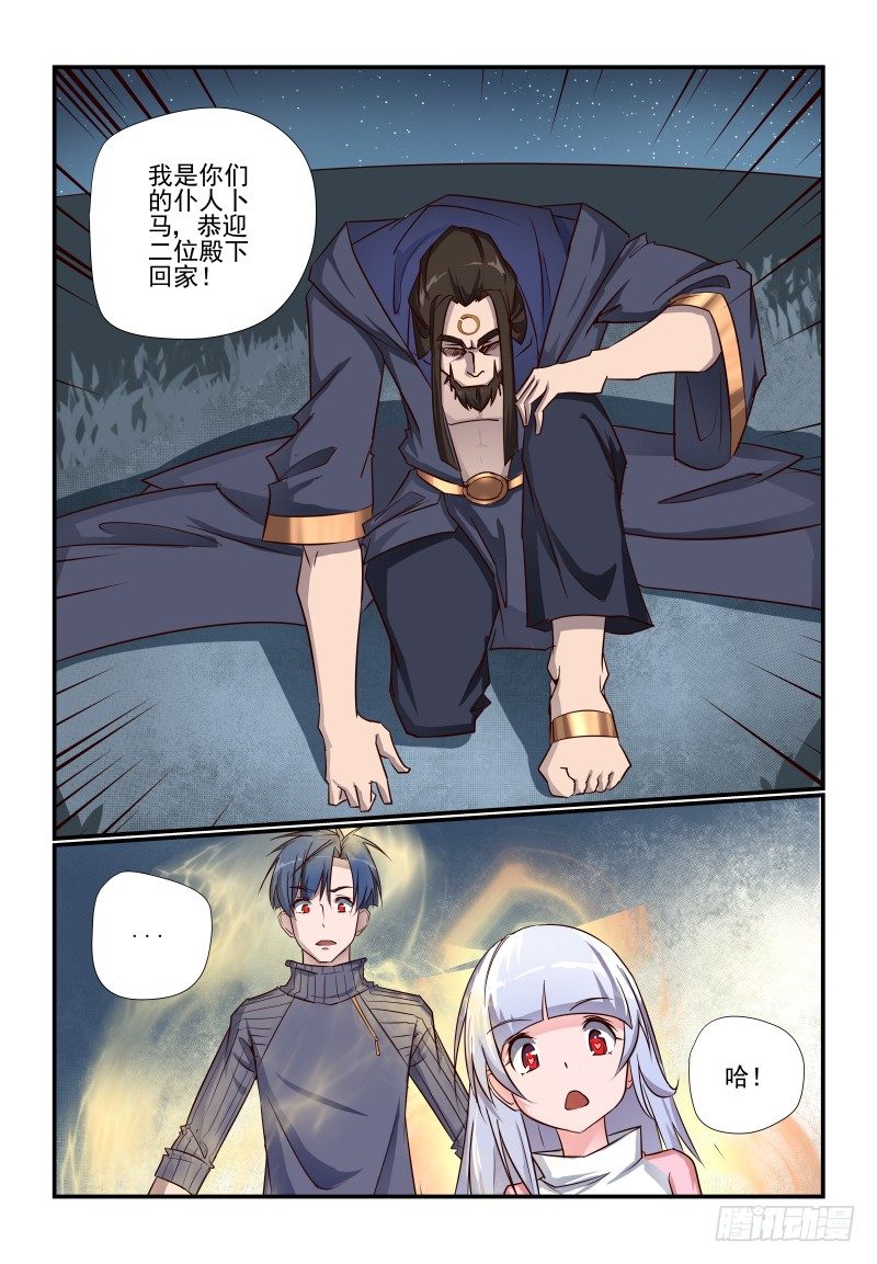 100 我要打倒你7