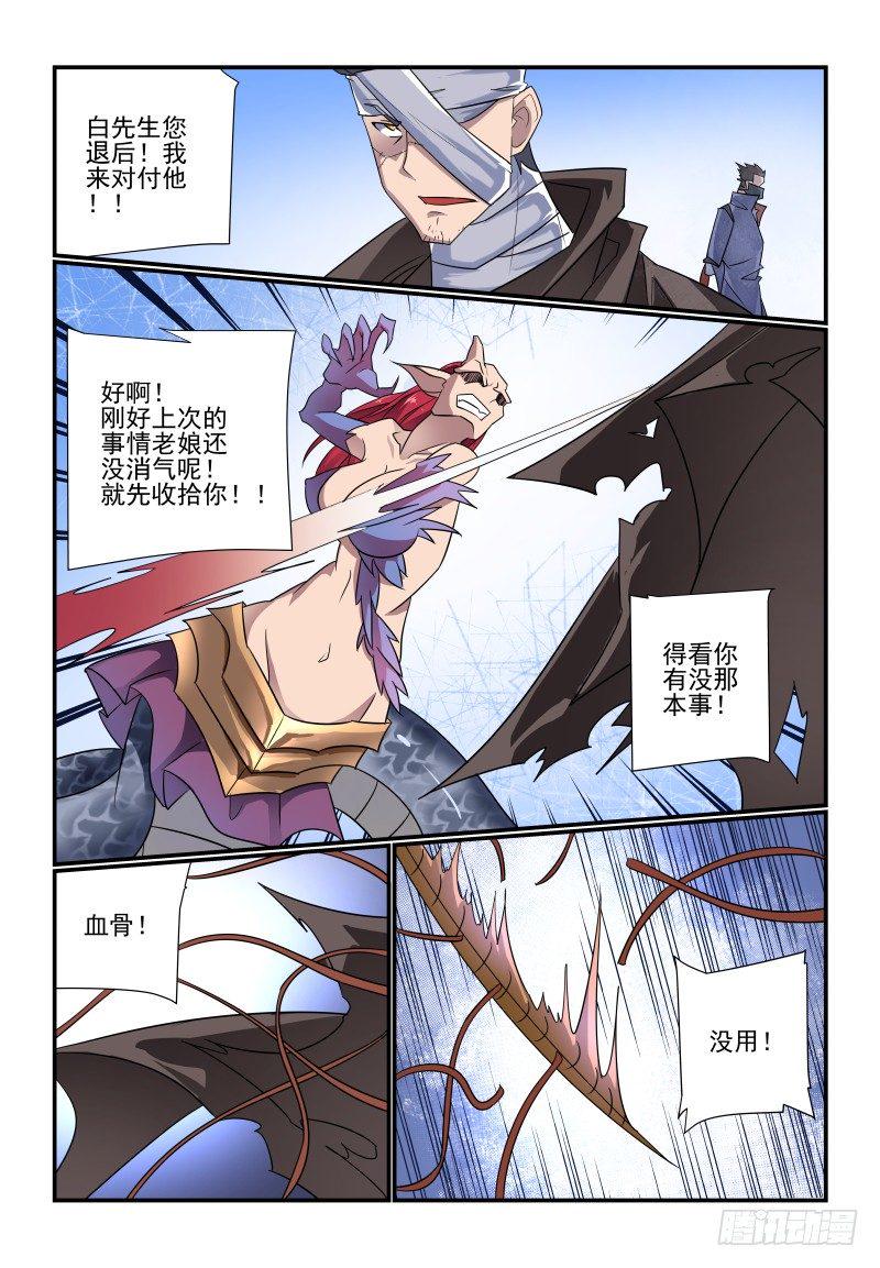 096 看戏4