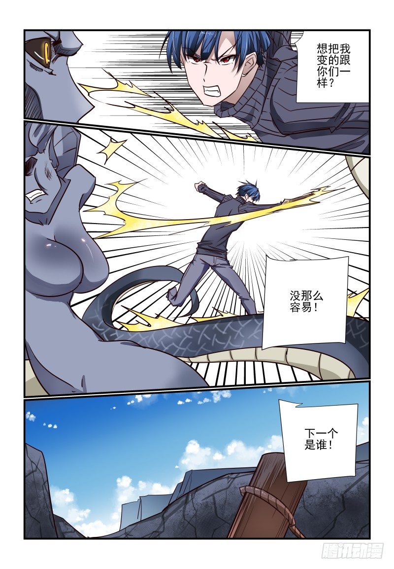 113 准备好了9
