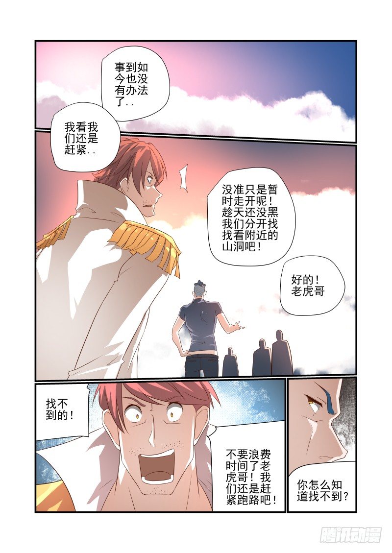 048 在这儿呢6