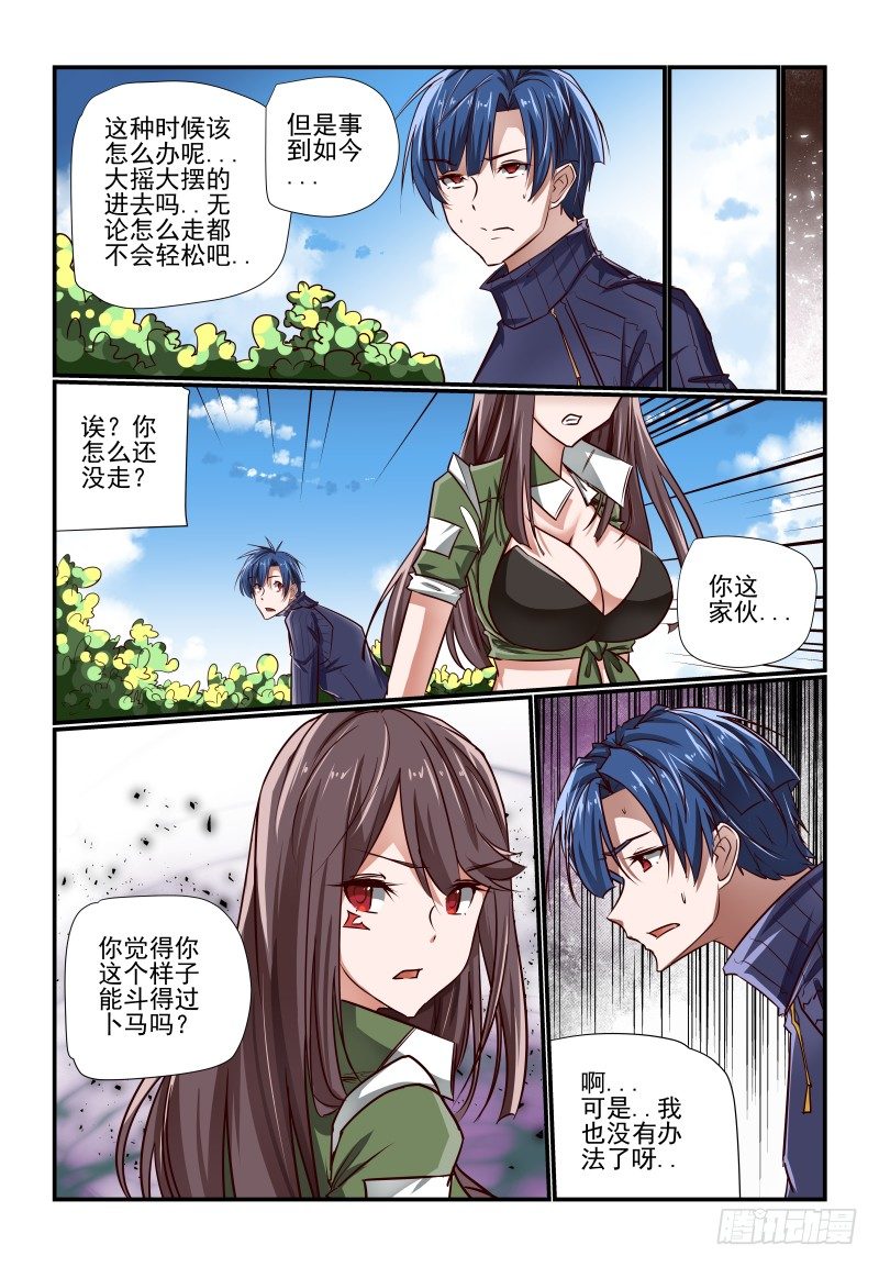 128 到点了6