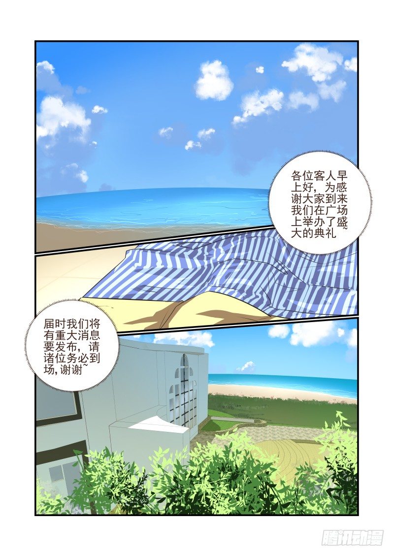 003 你们聊我先走了0