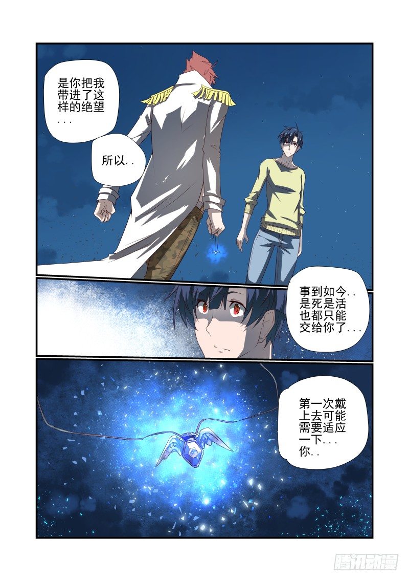 053 你行你上7