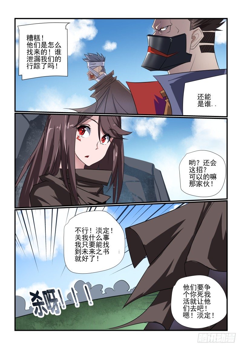 095 怎么就成了..7