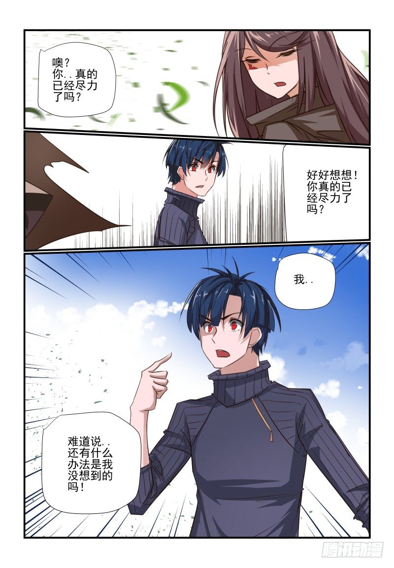 109 为什么不试试10