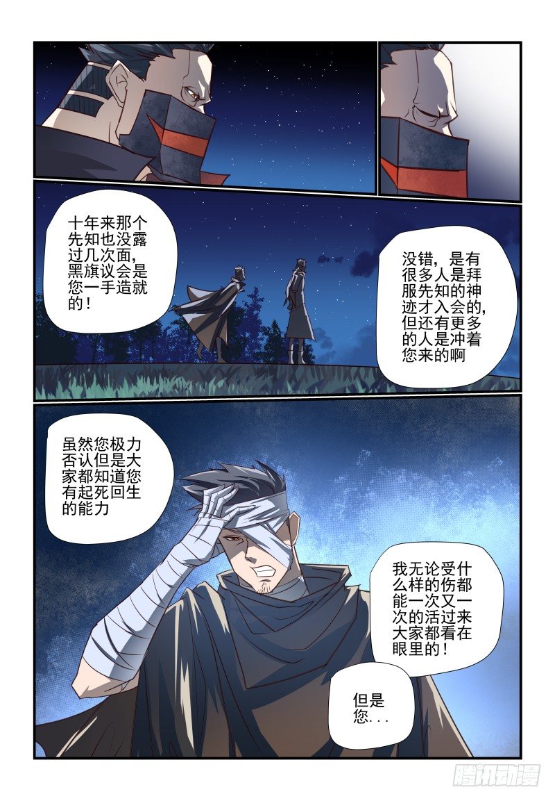104 好烦躁啊11