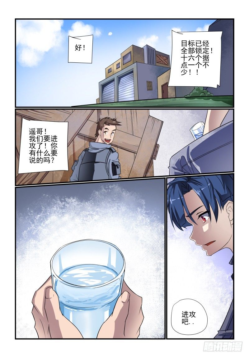 096 管教太严了吧7