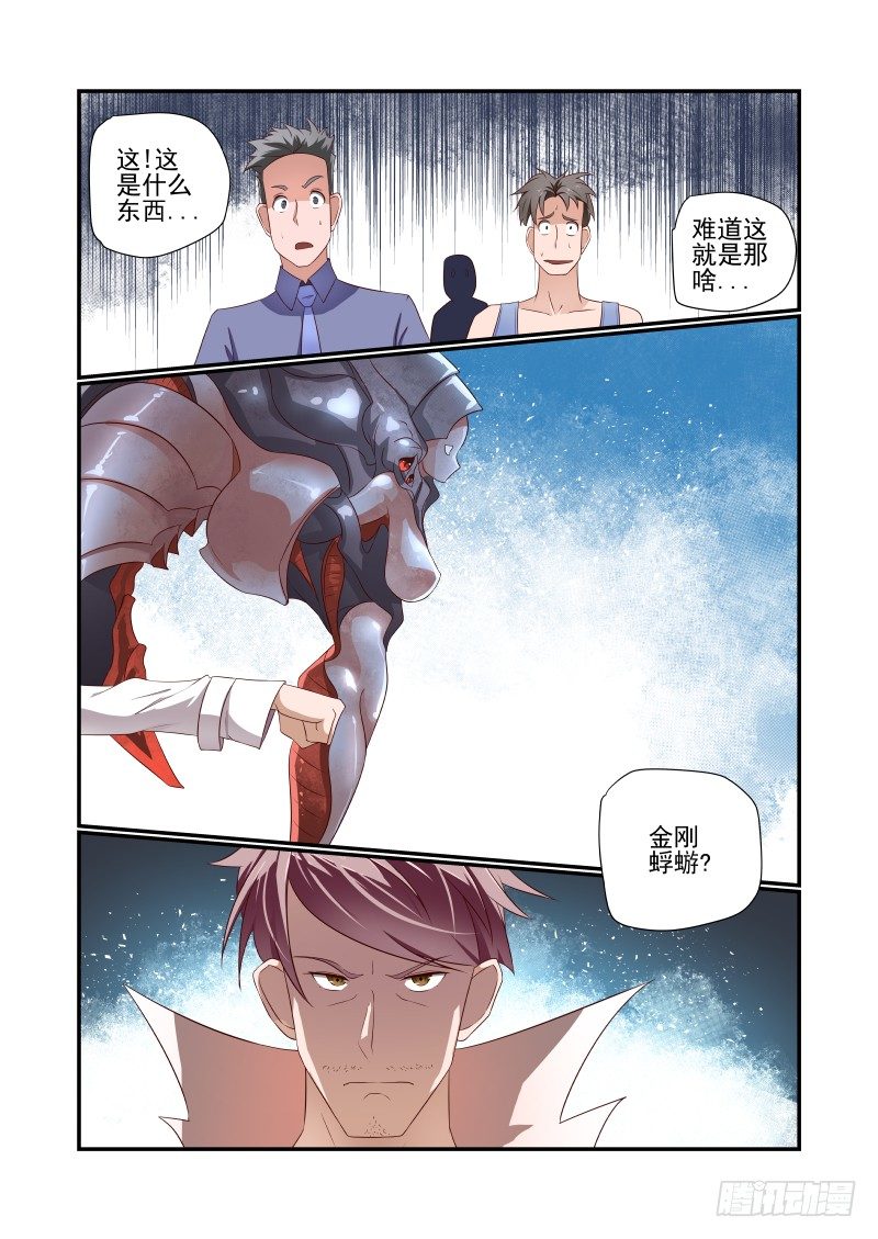 041 第一11
