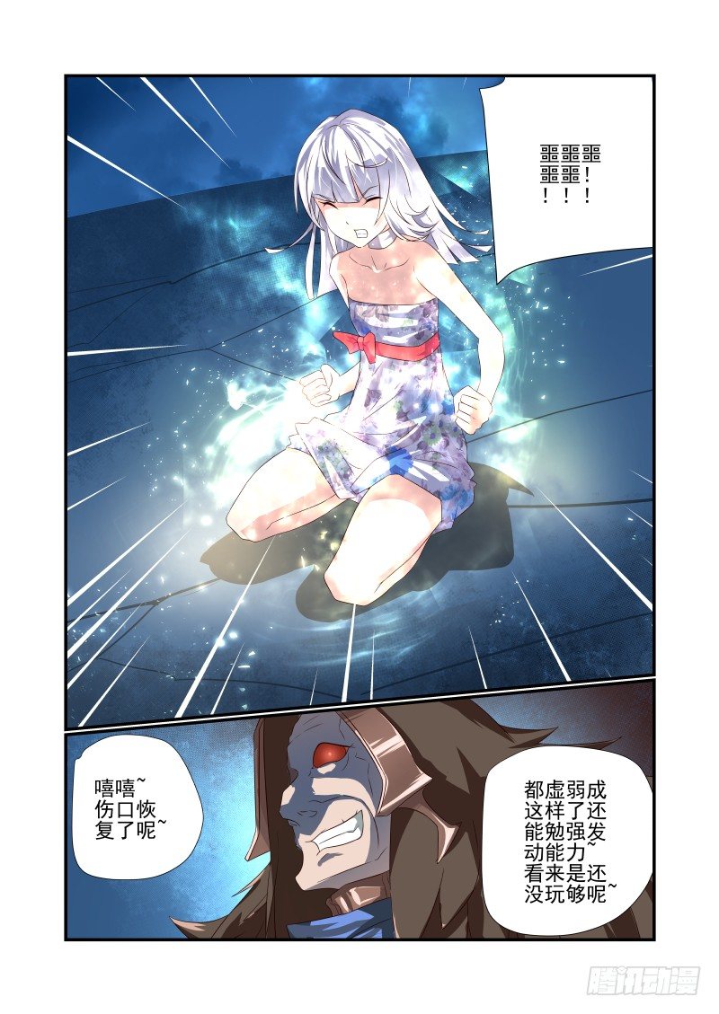 058 终于等到你5