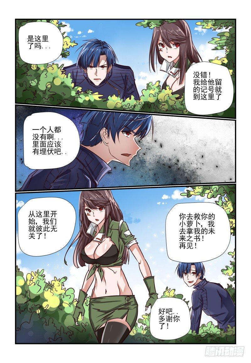 128 到点了5