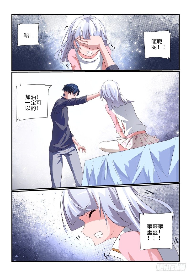 082 我美吗6