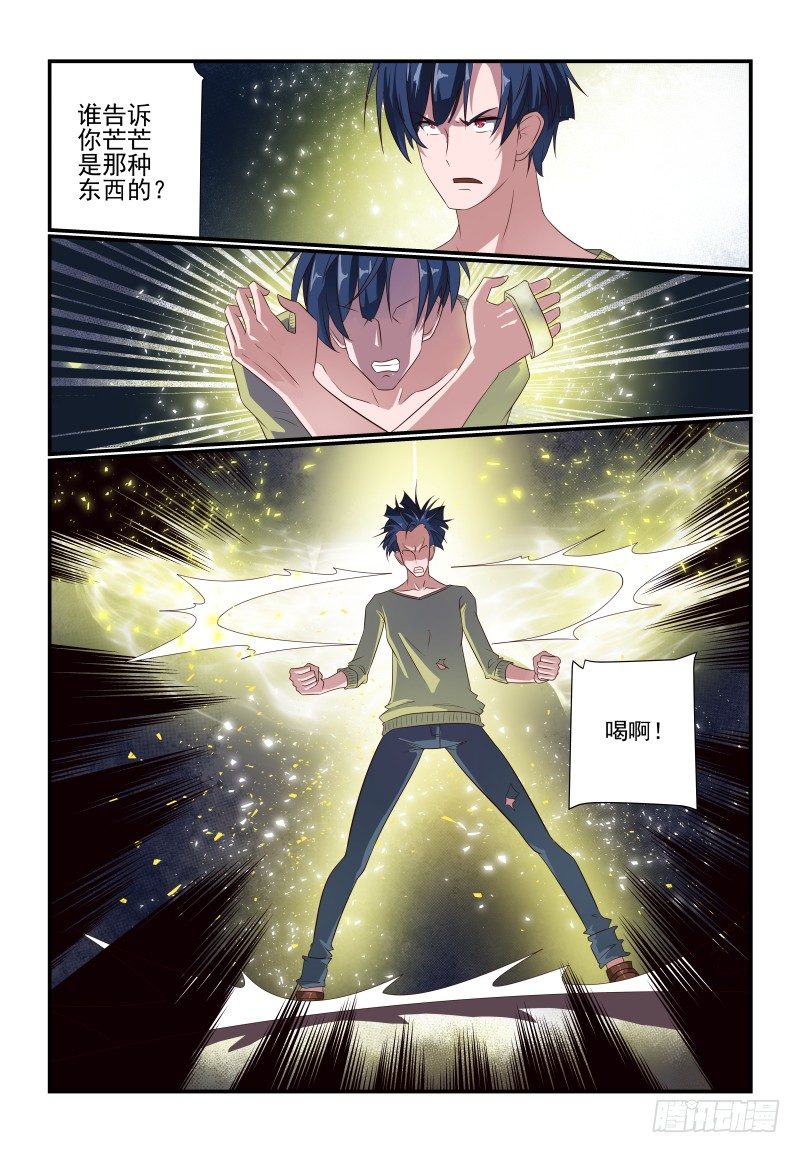 072 谁告诉你的9