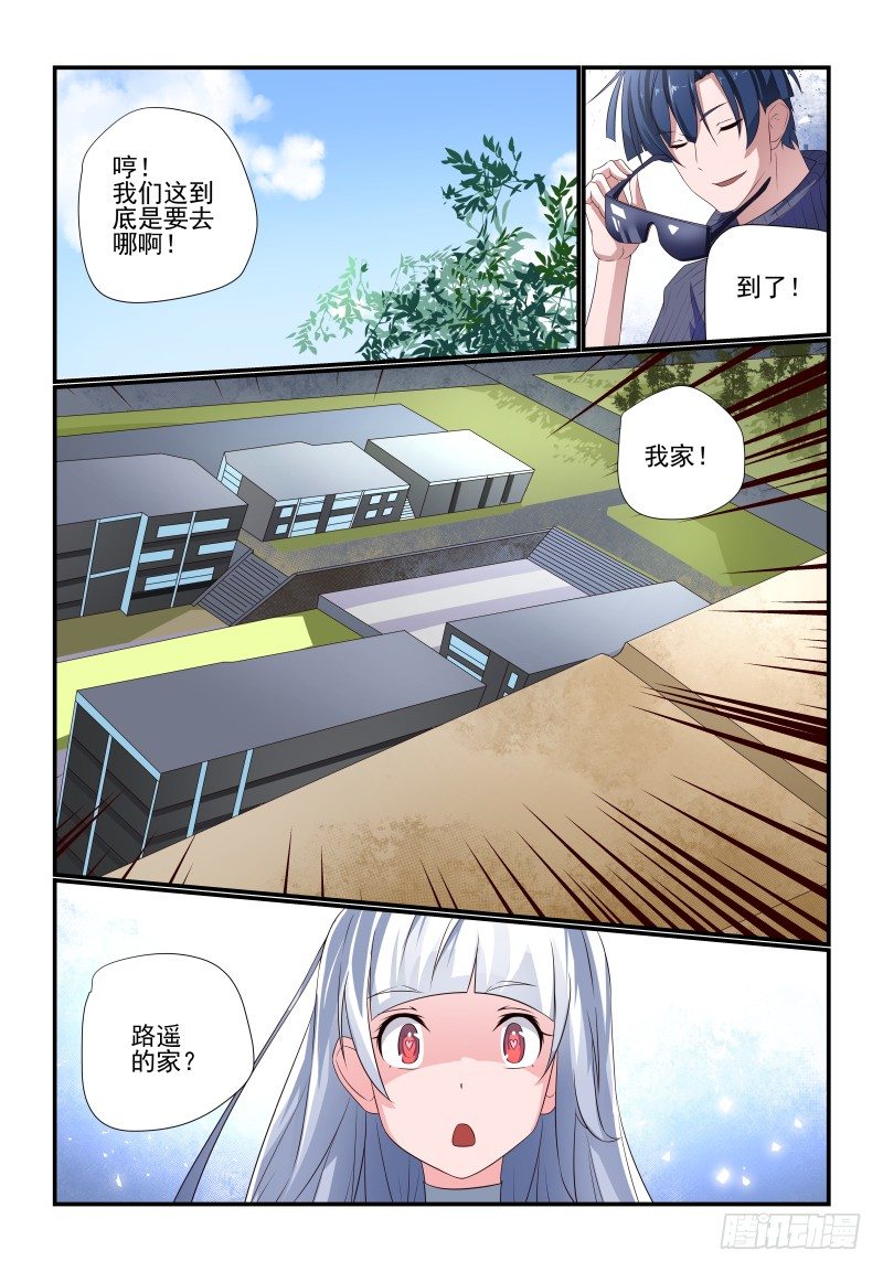076 我又来了3