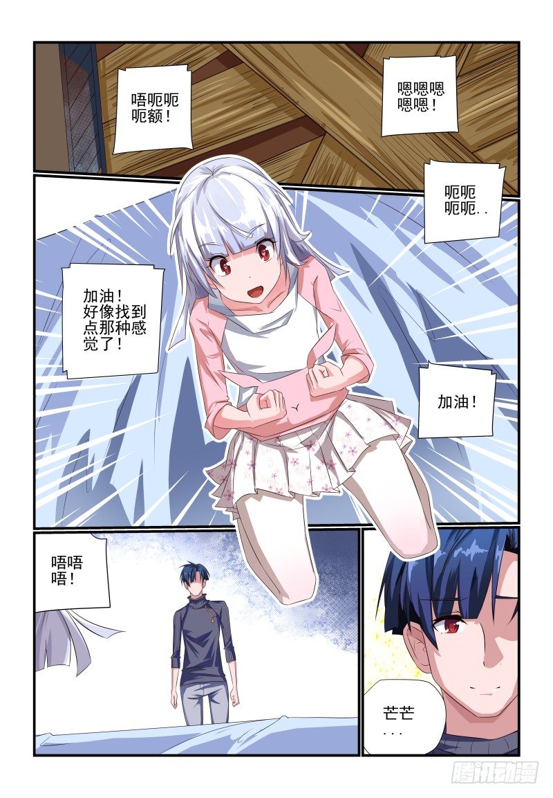 083 是错觉啦6