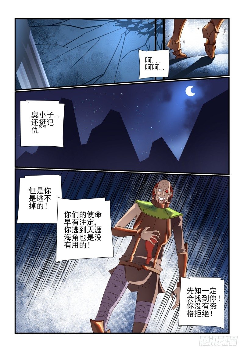 074 势不两立！5