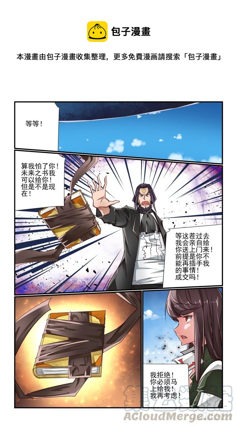 139 痴心妄想0