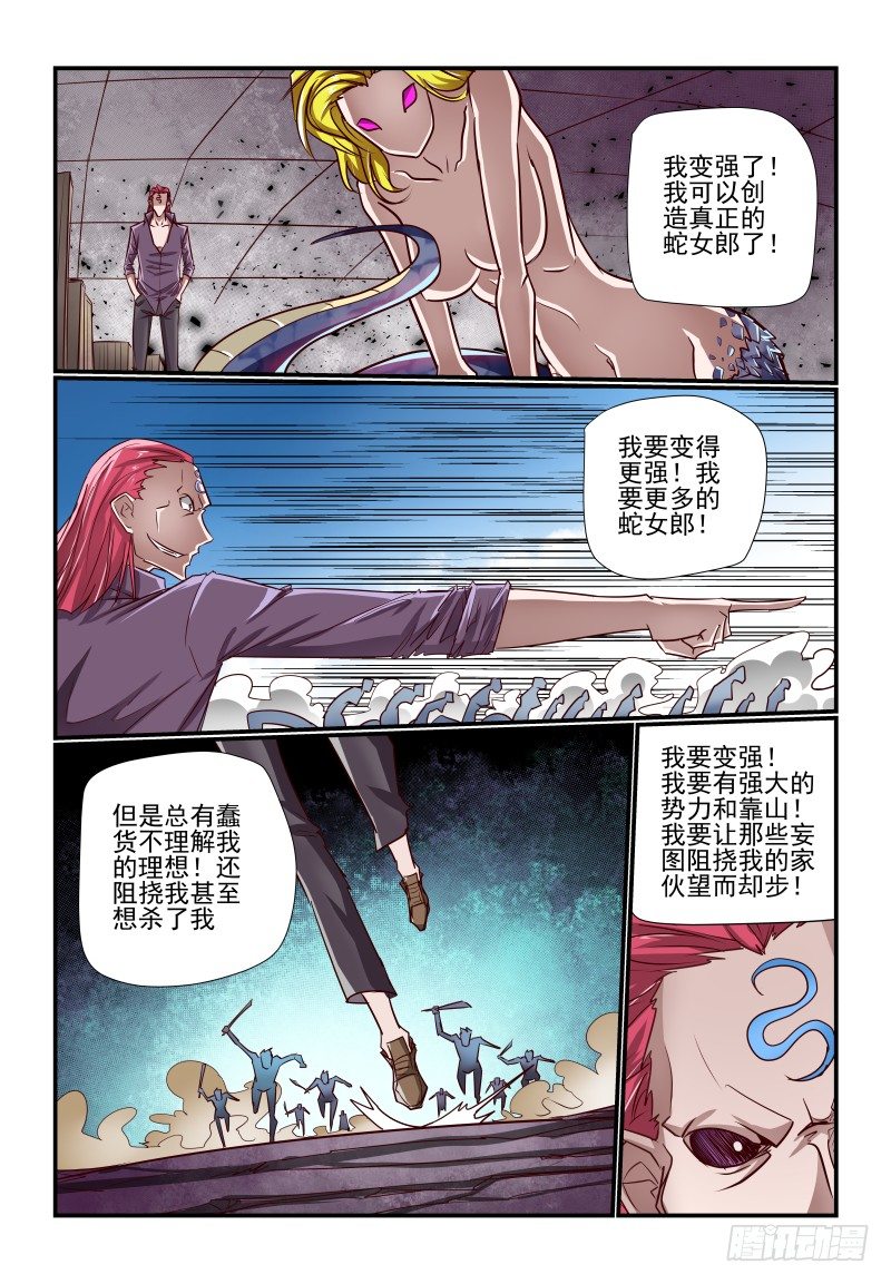 126 假的10