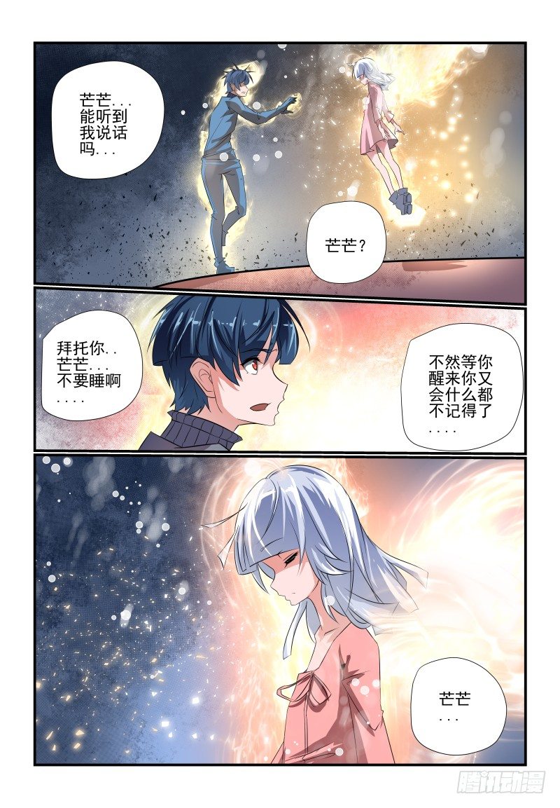 093 这谁呀7