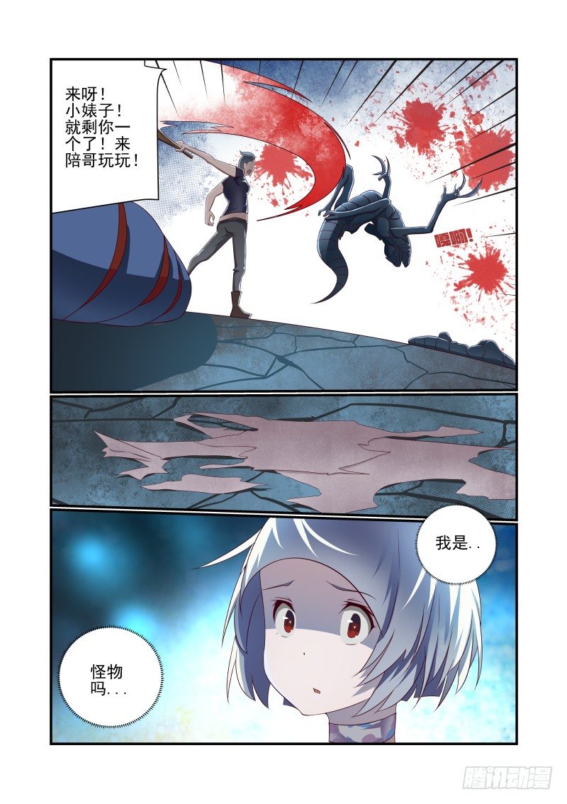 026 想得美啊7