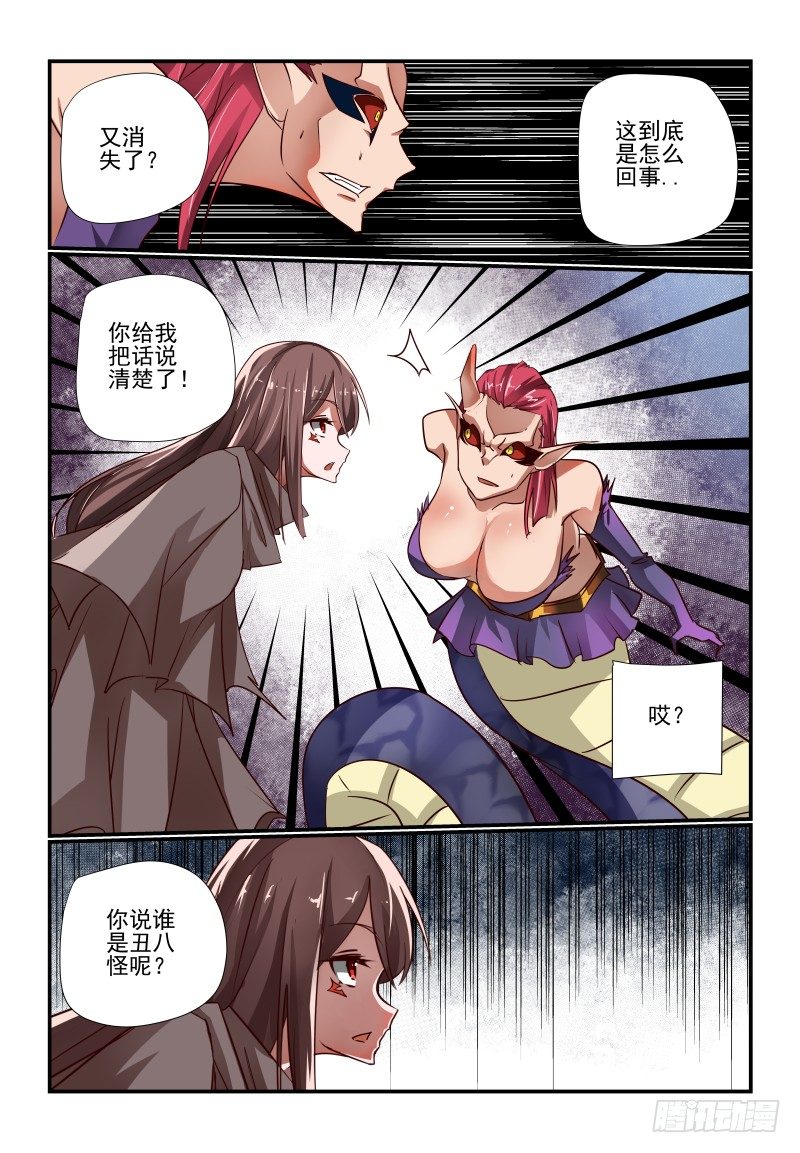119 看大腿1