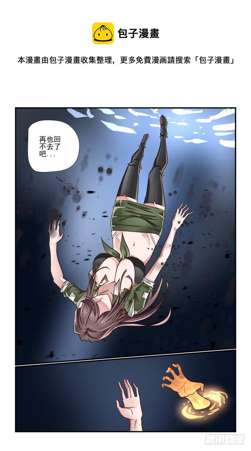 142 豁出去了9