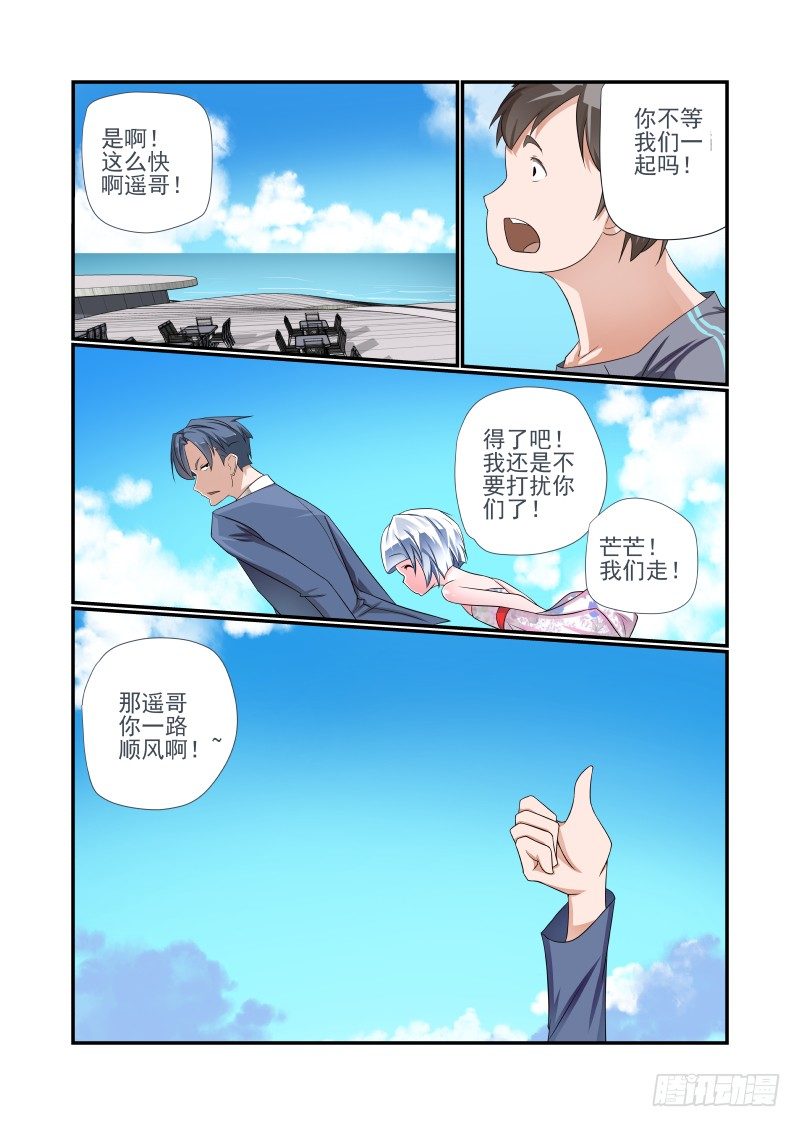 007 你居然是这种人2