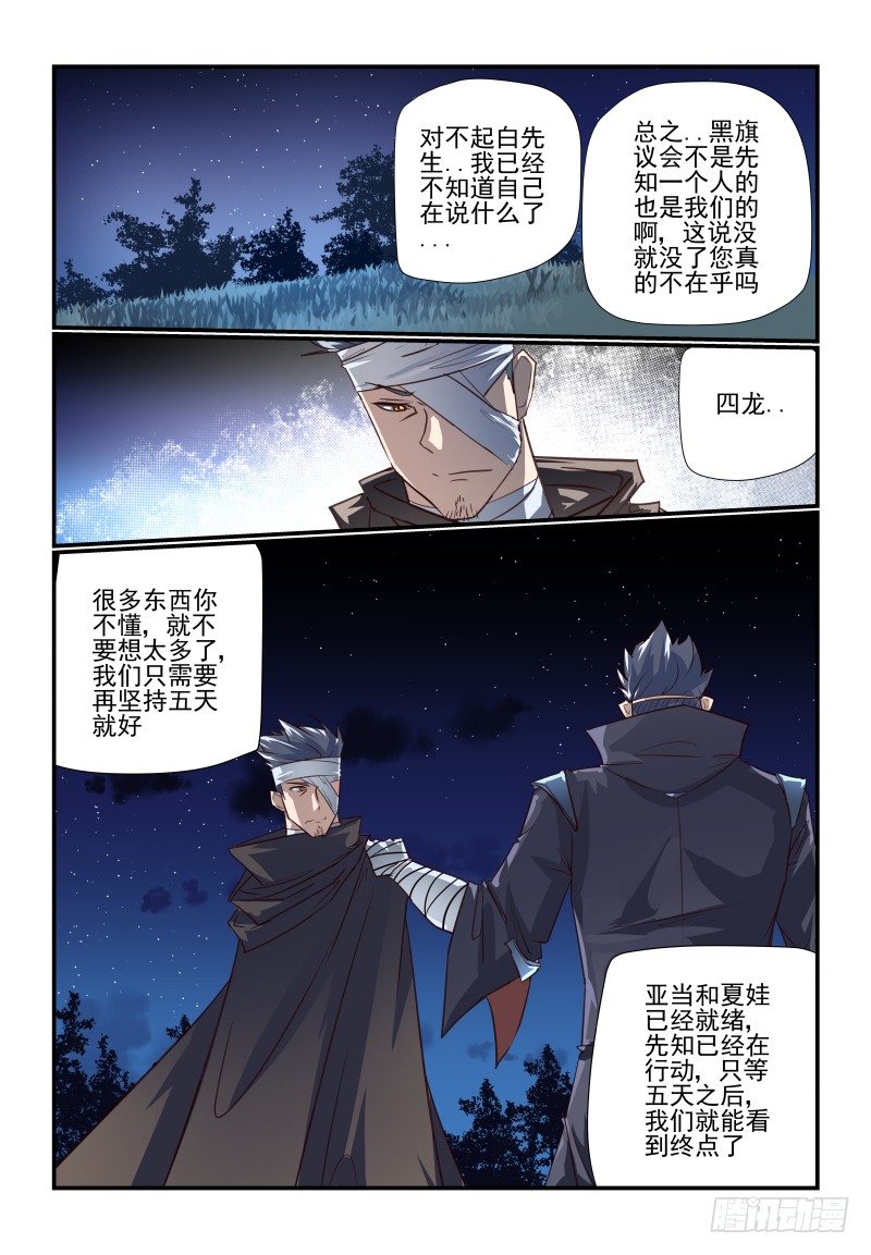 104 好烦躁啊12