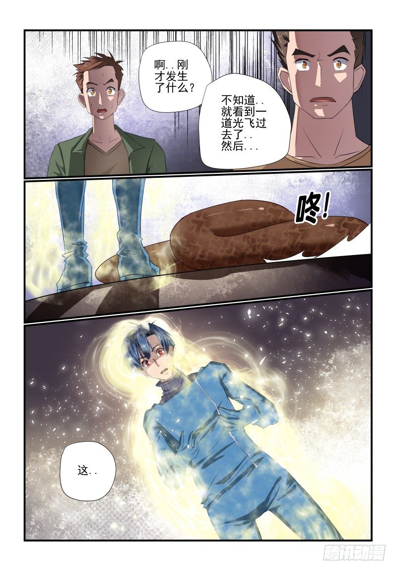 093 这谁呀1