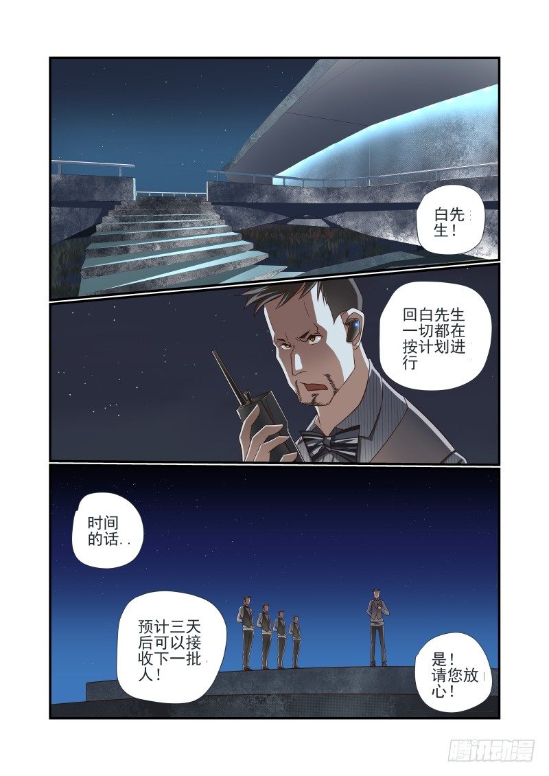 010 你们太任性了0