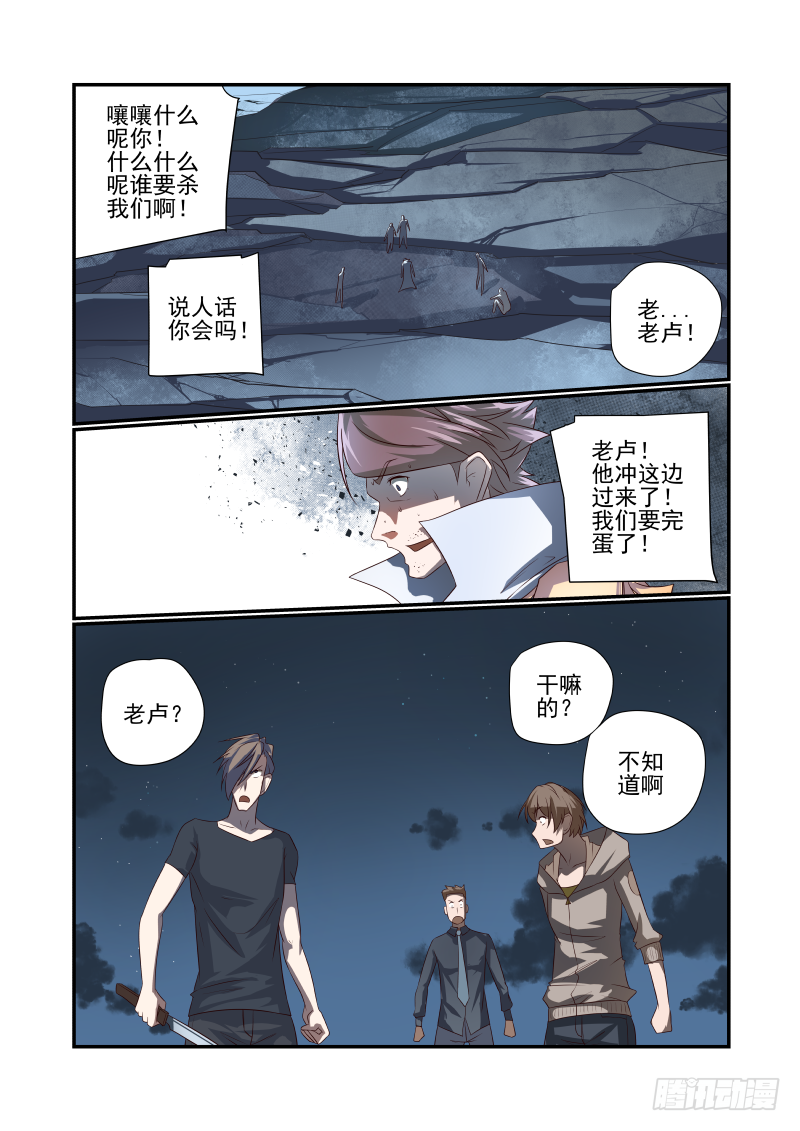 051 瞎扯吧你0