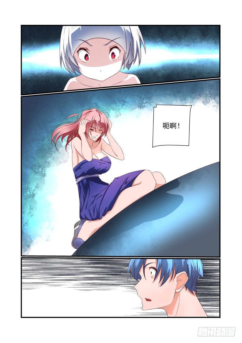 035 捉急11
