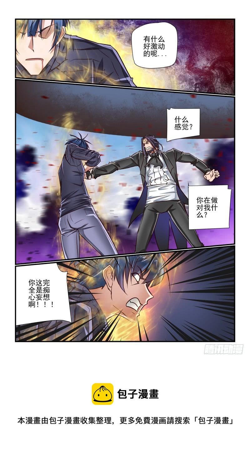 139 痴心妄想11
