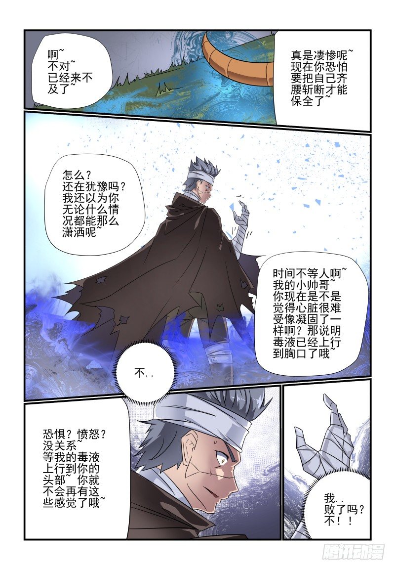 096 管教太严了吧3