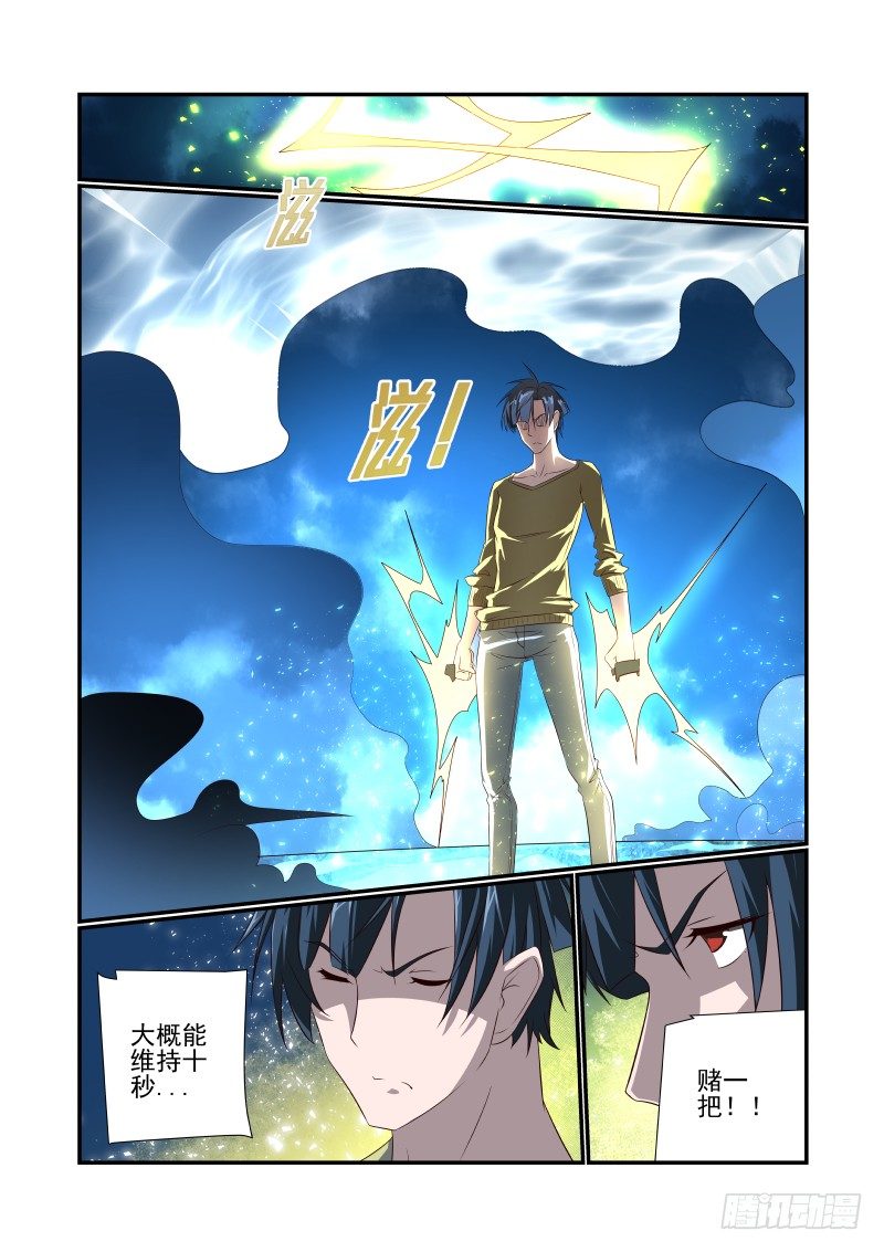 062 只能开大了2