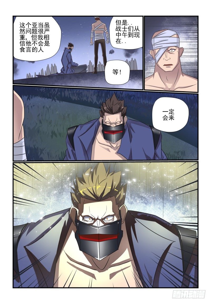 099 少少少废话3